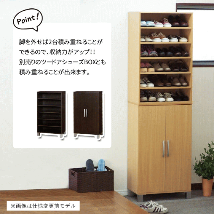 楽天市場】シューズラック 木製 オープンタイプ 幅60cm 26099 楽天市場】シューズラック 木製 オープンタイプ 幅60cm 26099