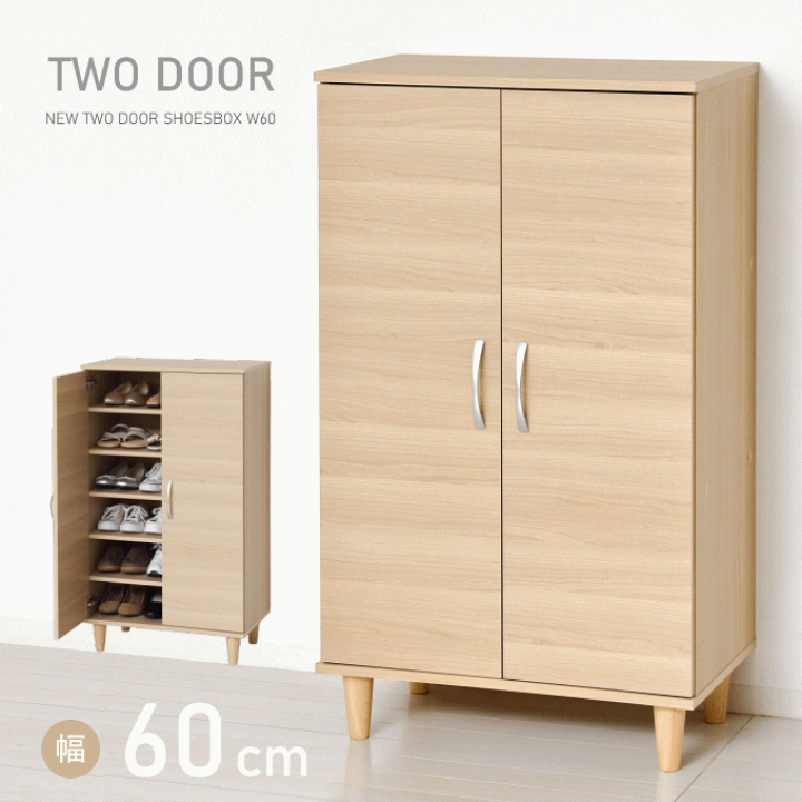 楽天市場】＼本日ポイント5倍／シューズラック 下駄箱 木目扉付き