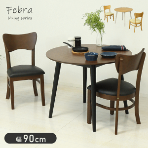 _CjOe[u `FA Zbg 2l   `FA e[u 90cm H ی^ l ۃe[u 2l| 2lp 90 ~` e[u֎qZbg  CX _CjOe[uZbg ی` ~^ V