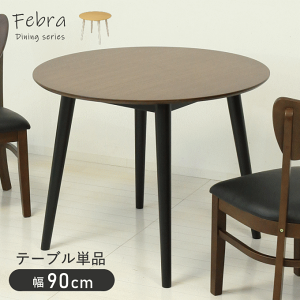 _CjOe[u 2l   e[u Pi P 90cm H ی^ l ۃe[u 2l| 2lp 90 ~` _CjOe[û rOe[u ی` ~^ Vv RpNg p\Rf