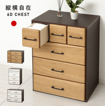 楽天市場】タンス 横 縦の通販