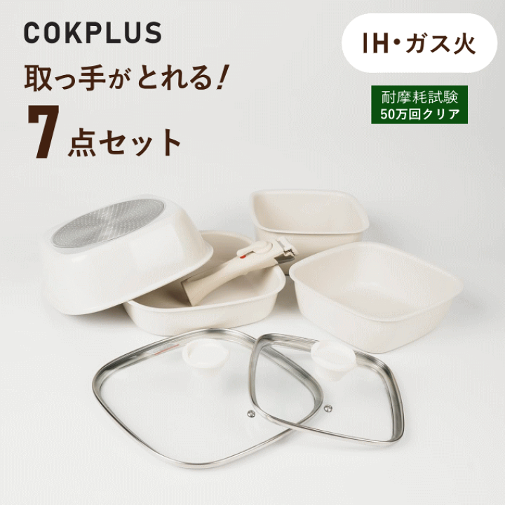 squ-7set_11.gif?fitin=720:720