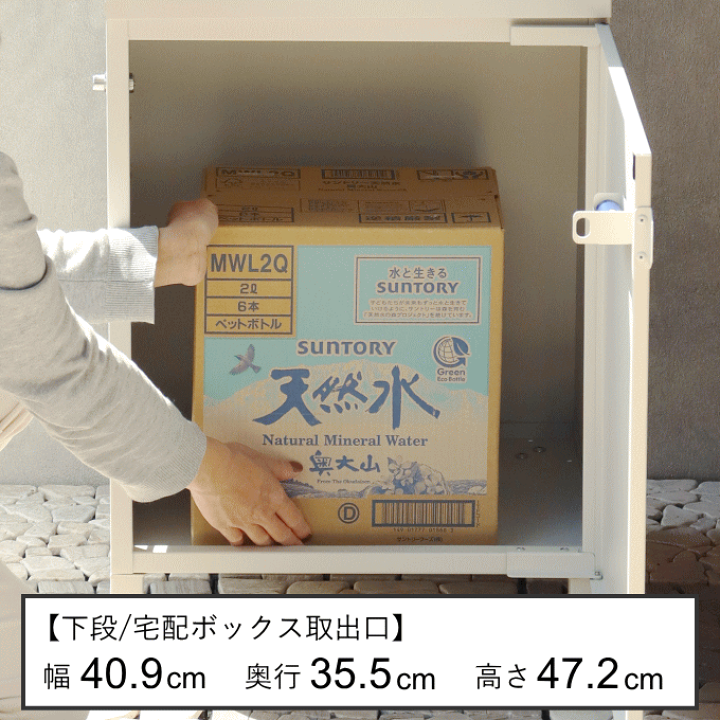 ポスト 置き型 宅配ボックス付き スタンドポストおしゃれ 一戸建て用【ホワイト】 楽天市場】宅配ボックス ポスト 一体型 置き型 一戸建て用 大型 大容量