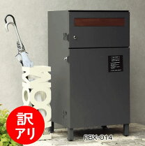 楽天市場】訳あり 在庫処分 食品（宅配ボックス｜玄関・門用 