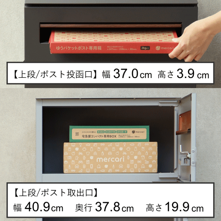 楽天市場】【ポイント5倍】宅配ボックス ポスト 一体型 置き型 楽天市場】【ポイント5倍】宅配ボックス ポスト 一体型 置き型