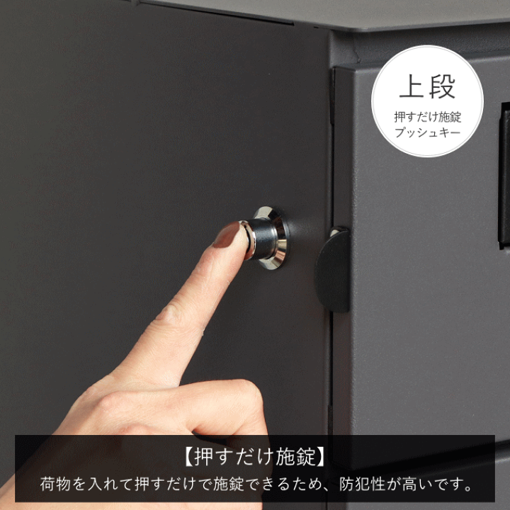 楽天市場】宅配ボックス 一戸建て用 ポスト 一体型 置き型 楽天市場】宅配ボックス 一戸建て用 ポスト 一体型 置き型