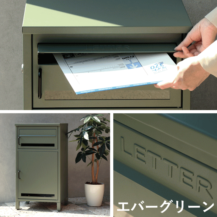 楽天市場】ポスト 宅配ボックス 一戸建て用 ポスト 置き型 自宅用 郵便