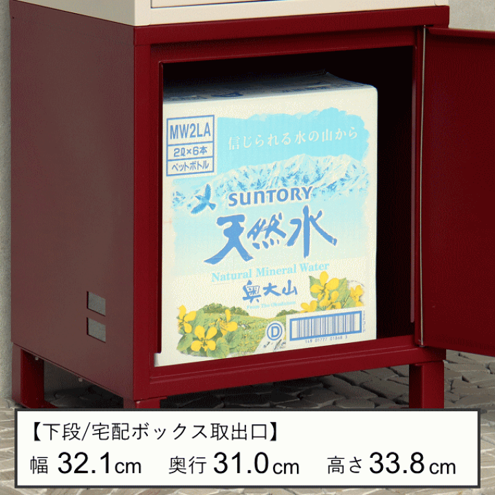 楽天市場】\ポイント5倍/宅配ボックス ポスト 置き型 戸建 楽天市場】\ポイント5倍/宅配ボックス ポスト 置き型 戸建