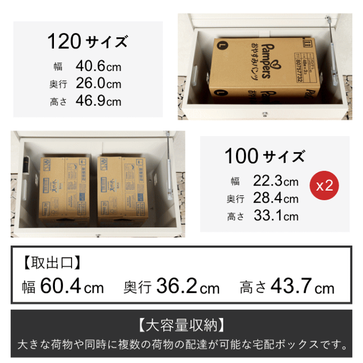 楽天市場】【ポイント5倍】宅配ボックス ベンチ 一戸建て用