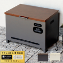 宅配ボックス ベンチ 一戸建て用 ポスト 置き型 大型 大容量 置き配 ボックス 特大 ベンチ型宅配ボックス 物置 屋外 収納ボックス ゴミ箱 ストッカー コンテナ ポスト 戸建て 自宅用 家庭用 おしゃれ 北欧