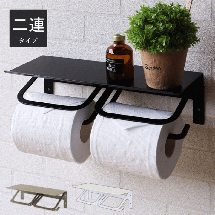 楽天市場】トイレットペーパーホルダー ダブル 2連 アイアン アベル