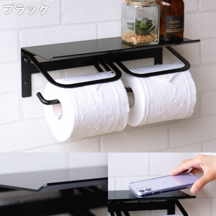楽天市場】＼本日ポイント5倍／トイレットペーパーホルダー ダブル 2連
