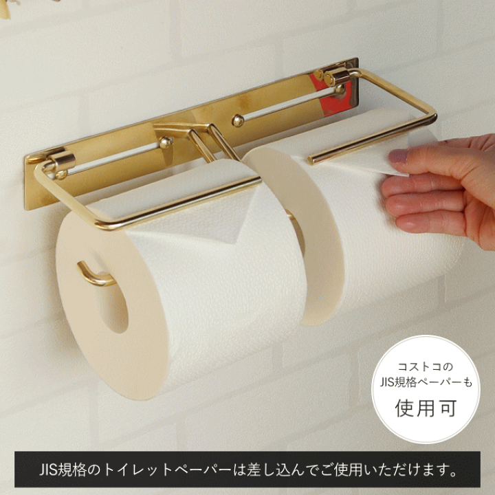 楽天市場】真鍮製 トイレットペーパーホルダー 真鍮 ゴールド ダブル 2