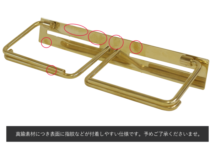ペーパーホルダー２連　真鍮　トイレ 楽天市場】《即日出荷》 棚付きペーパーホルダー シングル