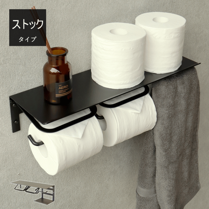 楽天市場】＼本日ポイント5倍／トイレットペーパーホルダー ストック
