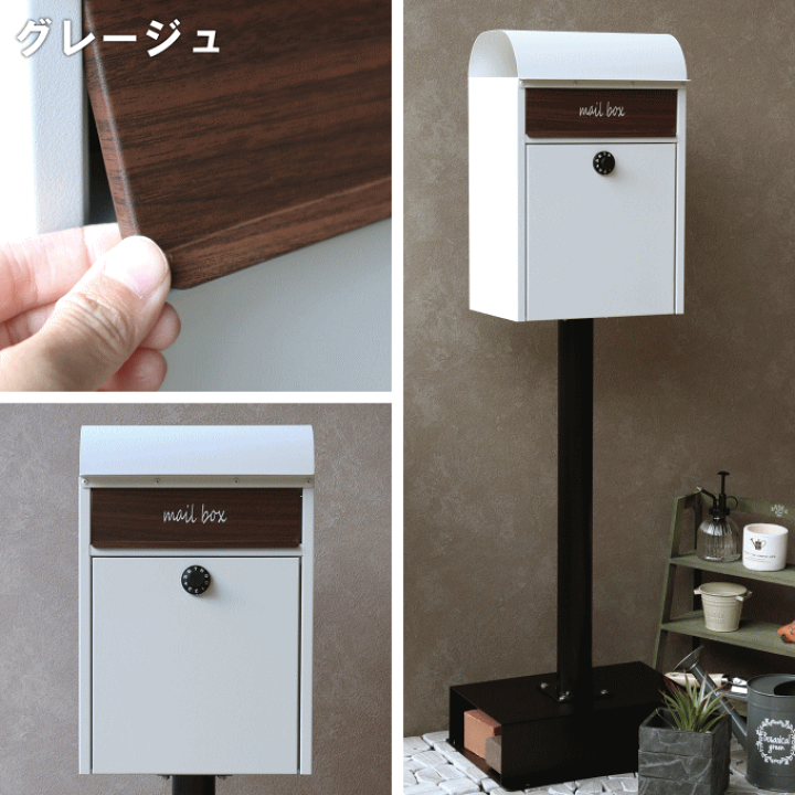 楽天市場】ポスト 置き型 スタンドポスト 郵便ポスト 郵便受け 楽天市場】ポスト 置き型 スタンドポスト 郵便ポスト 郵便受け