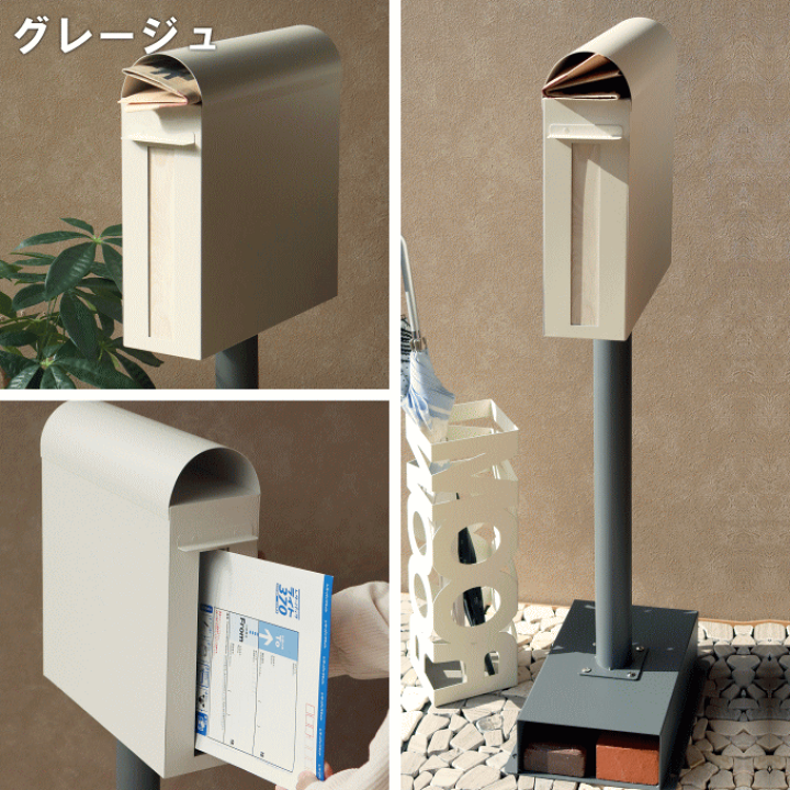 楽天市場】＼本日P5倍／ポスト 置き型 スタンド 郵便ポスト 前入れ後