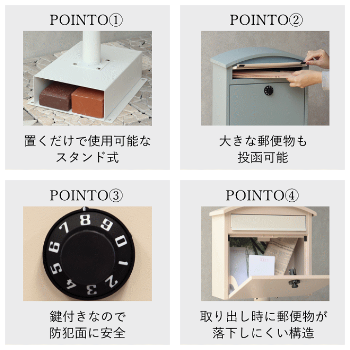 楽天市場】ポスト 置き型 スタンド 郵便ポスト スタンドタイプ