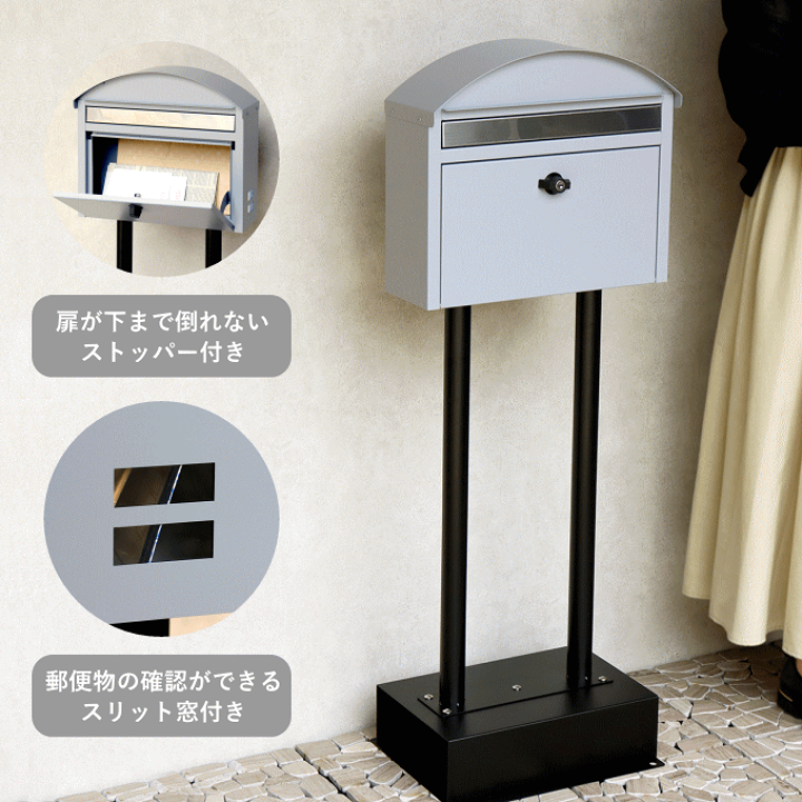 楽天市場】【ポイント5倍】ポスト 置き型 スタンド アンティーク 楽天市場】【ポイント5倍】ポスト 置き型 スタンド アンティーク