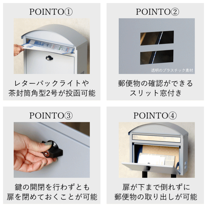 楽天市場】【ポイント5倍】ポスト 置き型 スタンド アンティーク