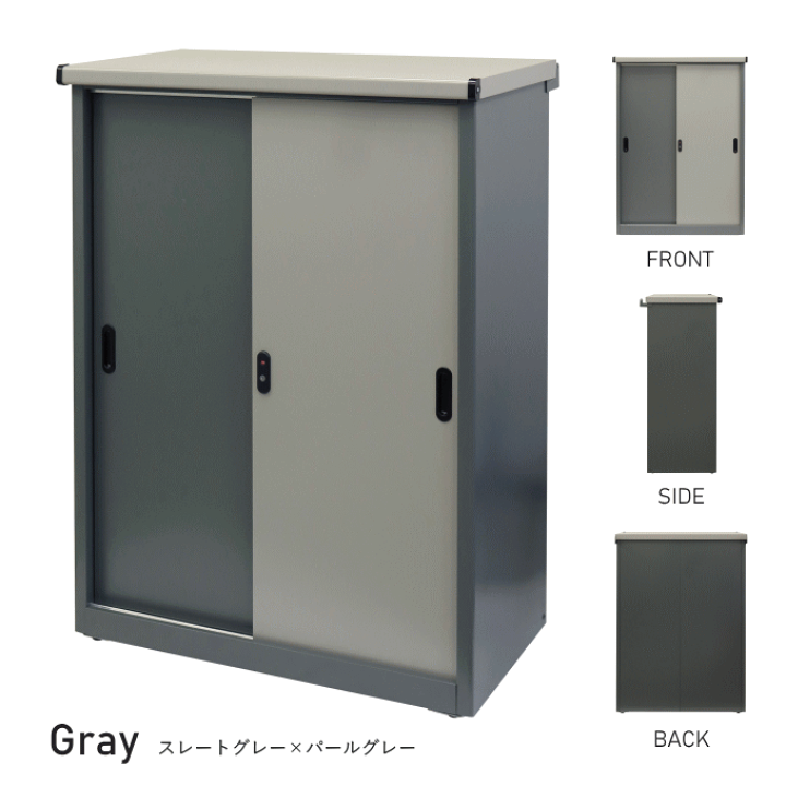 楽天市場】物置 おしゃれ 屋外 大型 大容量 スチール 収納庫 スリム 庭