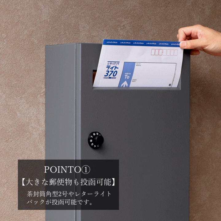 楽天市場】＼本日ポイント5倍／ポスト ダイヤル式 壁掛け ダイヤル錠
