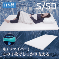 楽天市場】fine air マットレスの通販