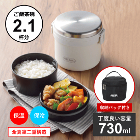 弁当箱 バッグ付 保温弁当箱 お弁当箱 丼 保温 真空 ステンレス レンジ対応 2段 ランチボックス ランチジャー 女子 男子 女性 男性 大人 子供 バッグ付き おしゃれ ホームレーベル 新生活