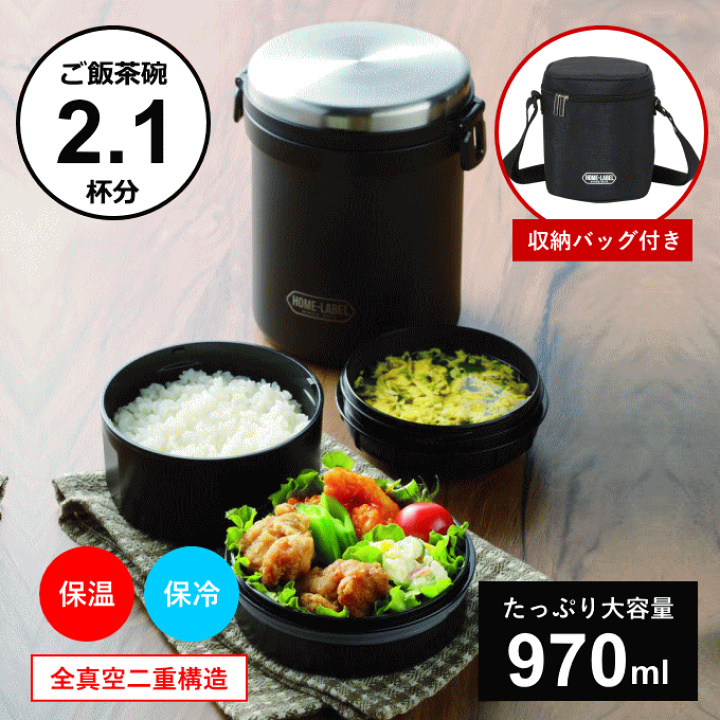 304ステンレス製 3段保温弁当箱*9 304ステンレス製 3段保温弁当箱*9