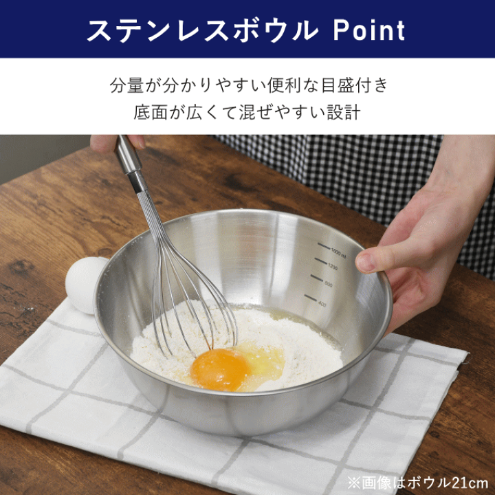 楽天市場】ボウル ザル セット 大 ステンレス 18cm 21cm 24cm 食