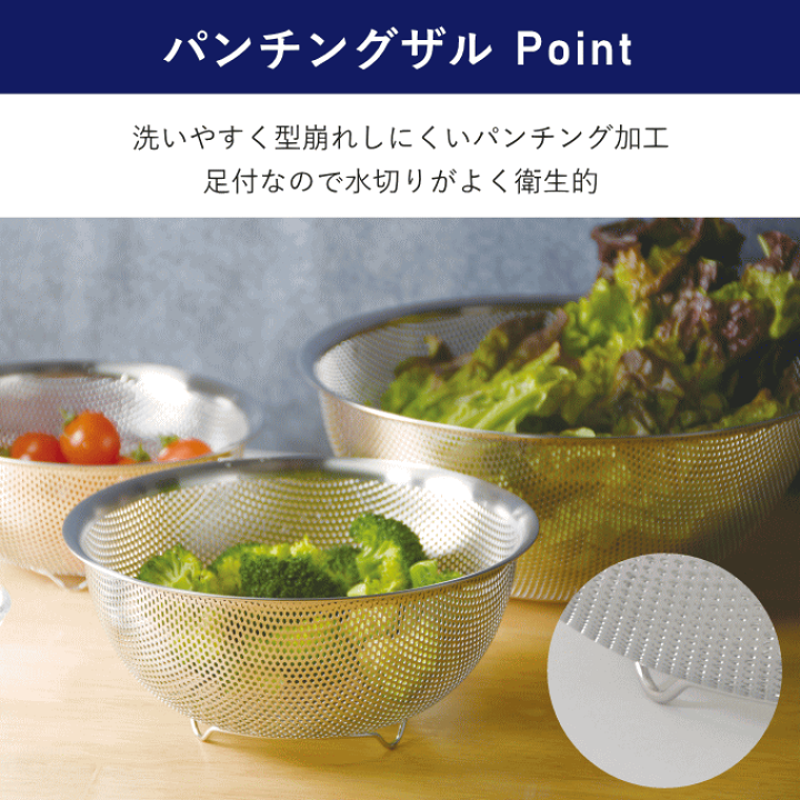 楽天市場】＼本日P5倍／ボウル ザル セット ステンレス 15cm 18cm 21cm