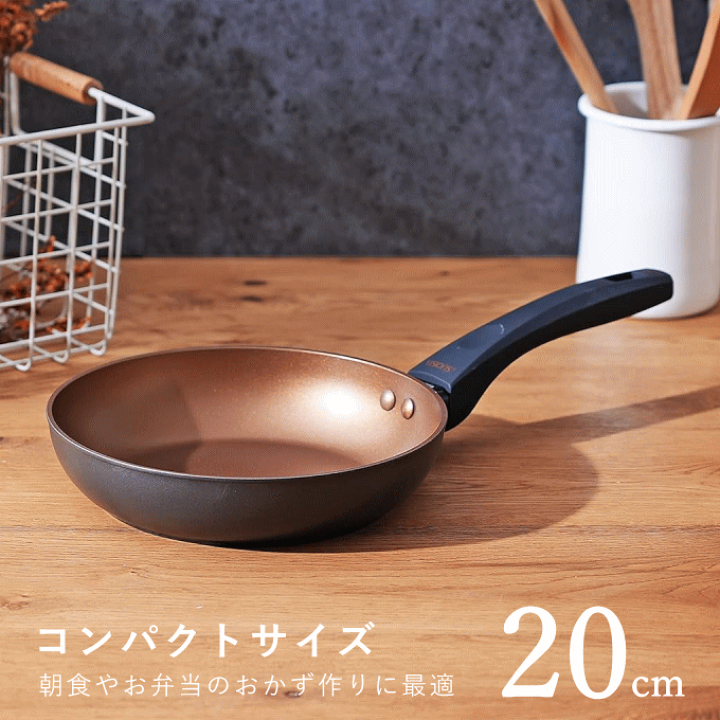 楽天市場】フライパン セット 20cm 26cm ガス火 IH対応 ゴールド 楽天市場】フライパン セット 20cm 26cm ガス火 IH対応 ゴールド