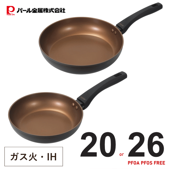 楽天市場】フライパン セット 20cm 26cm ガス火 IH対応 ゴールド 楽天市場】フライパン セット 20cm 26cm ガス火 IH対応 ゴールド
