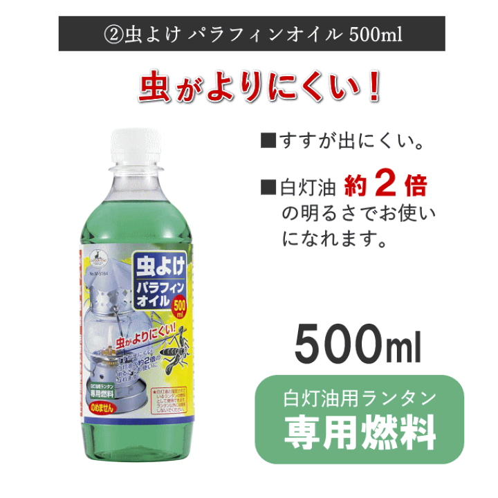 楽天市場】＼マラソンポイント5倍／オイルランタン＜小＞ 3点