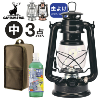 オイルランタン ケース他セット 9点+α 中古 キャンプ オイルランタン ケース他セット 9点+α 中古 キャンプ オイル