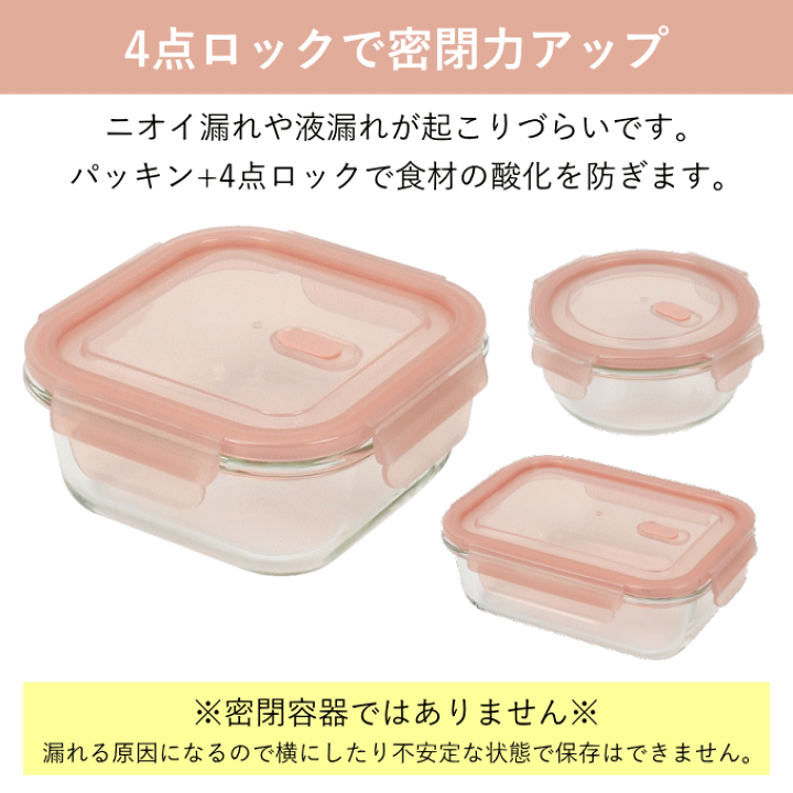 ガラス保存容器セット 真空ポンプ付き wj8134set2.jpg