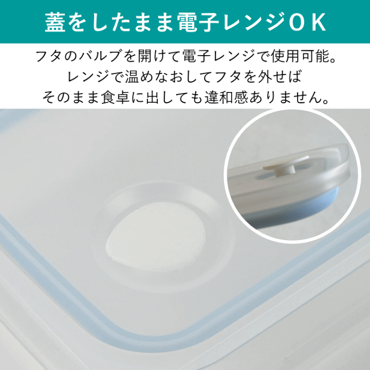 楽天市場】\数量限定SALE/保存容器 4点 セット プラスチック 楽天市場】\数量限定SALE/保存容器 4点 セット プラスチック