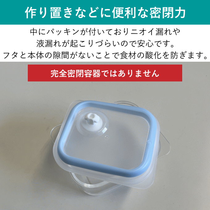 楽天市場】【NEW】保存容器 7点 セット プラスチック 密閉 耐熱 日本製