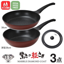 楽天市場】フライパン 30cm 蓋付の通販