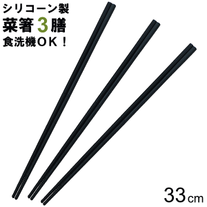 y[֔zؔ VR 33cm 3{ Zbg H@ OK    p p Ɩp   Lb`c[ VRؔ XeX V Lb` c[ 