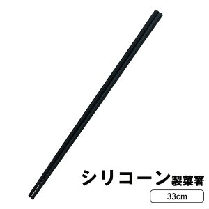 y[֔zؔ VR 33cm    Lb`c[ VRؔ XeX PgC z l炵 V Lb` c[   Lb`  
