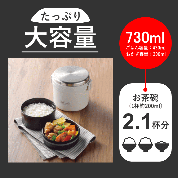 保温バッグ付き電子レンジ対応弁当箱*8 楽天市場】＼マラソンポイント5倍／弁当箱 バッグ付 保温弁当箱