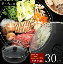 すき焼き鍋　クッキングヒーター専用鍋 楽天市場】ihクッキングヒーター（すき焼き鍋｜鍋）：鍋