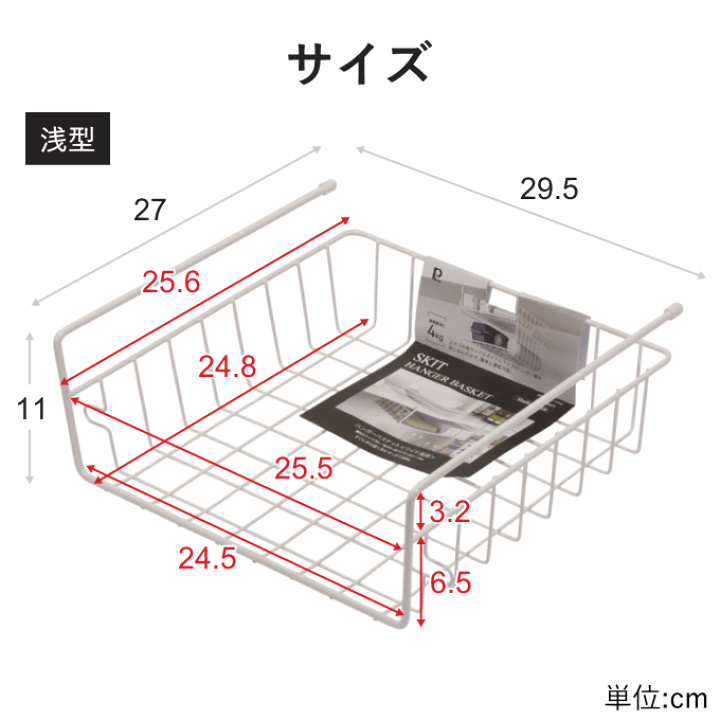 楽天市場】＼ポイント5倍／吊り下げ 収納 かご 吊り下げ棚 2段