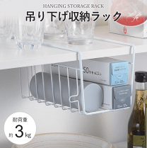 楽天市場】吊り下げラック 深型 18－8ステンレス製の通販