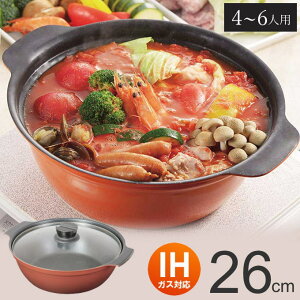 \本日ポイント5倍/両手鍋 26cm IH対応 卓上鍋 ガス火対応 4〜6人用 ih 26センチ 大きい 大容量 大型 深型 鍋 卓上 深 鍋 おしゃれ 鍋用鍋 深型両手鍋 調理鍋 なべ 洗いやすい 卓上なべ 鍋蓋 ガラ