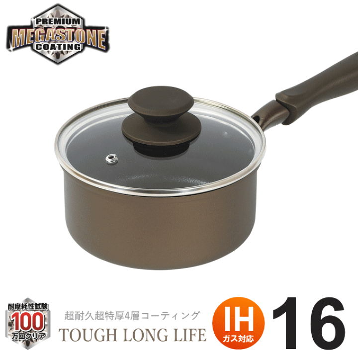楽天市場】＼ﾏﾗｿﾝP5倍／片手鍋 16cm 鍋 ih対応 ガス火 16センチ ih