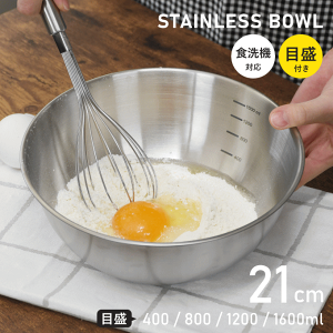 {E XeX 21cm H@ ڐt [ ֗  ^   v  {[ p p XeX{E T_{E  Lb` ؂ Lb`c[  ۑ