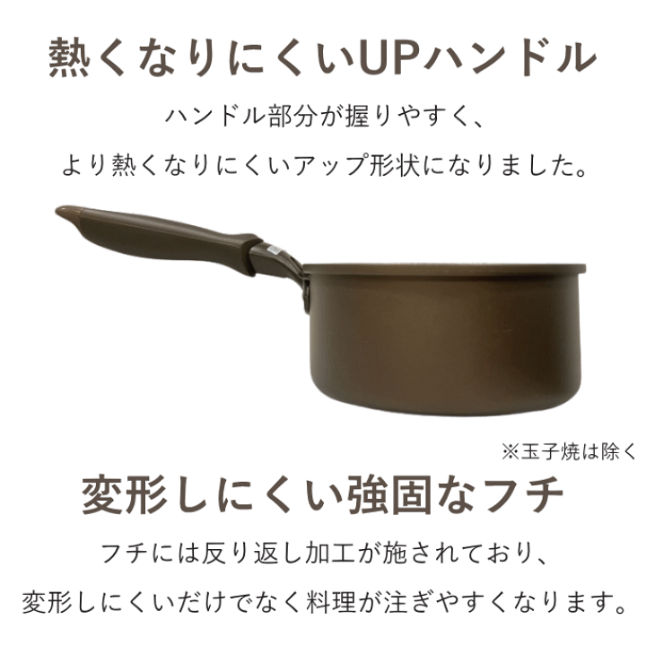 楽天市場】＼SALE ポイント5倍／片手鍋 16cm 鍋 ih対応 ガス火 16