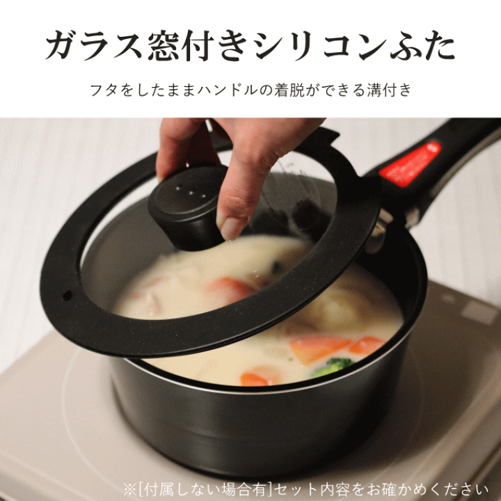 楽天市場】＼ポイント5倍／フライパン 鍋 セット 蓋付き ih 取っ手が